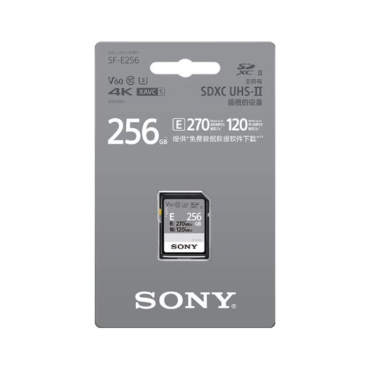 索尼SF-E256GB SD存储卡UHS-II双芯片V60 SD卡270mb高速4K官方正