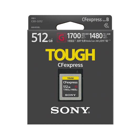 索尼CEB-G512GBCFexpressCFE卡Type-B读1700MB高速内存卡官方正品