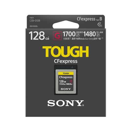 索尼CEB-G128CFexpress CFE卡 Type-B读1700写1480内存卡 正品
