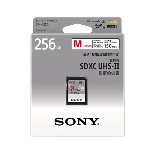 Sony索尼sd卡SF-M256 256G相机SD卡 4K数码摄像机微单反V60存储卡