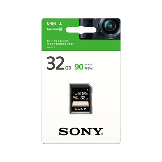 SONY/索尼SF-32UY3 SD32G 卡 微单 黑卡 相机内存卡 数码摄像机