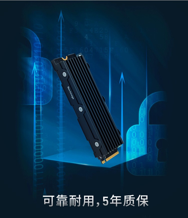 NextorageNEM-PA2TB索尼PS5主机扩展专用固态SSD硬盘带散热片 2TB