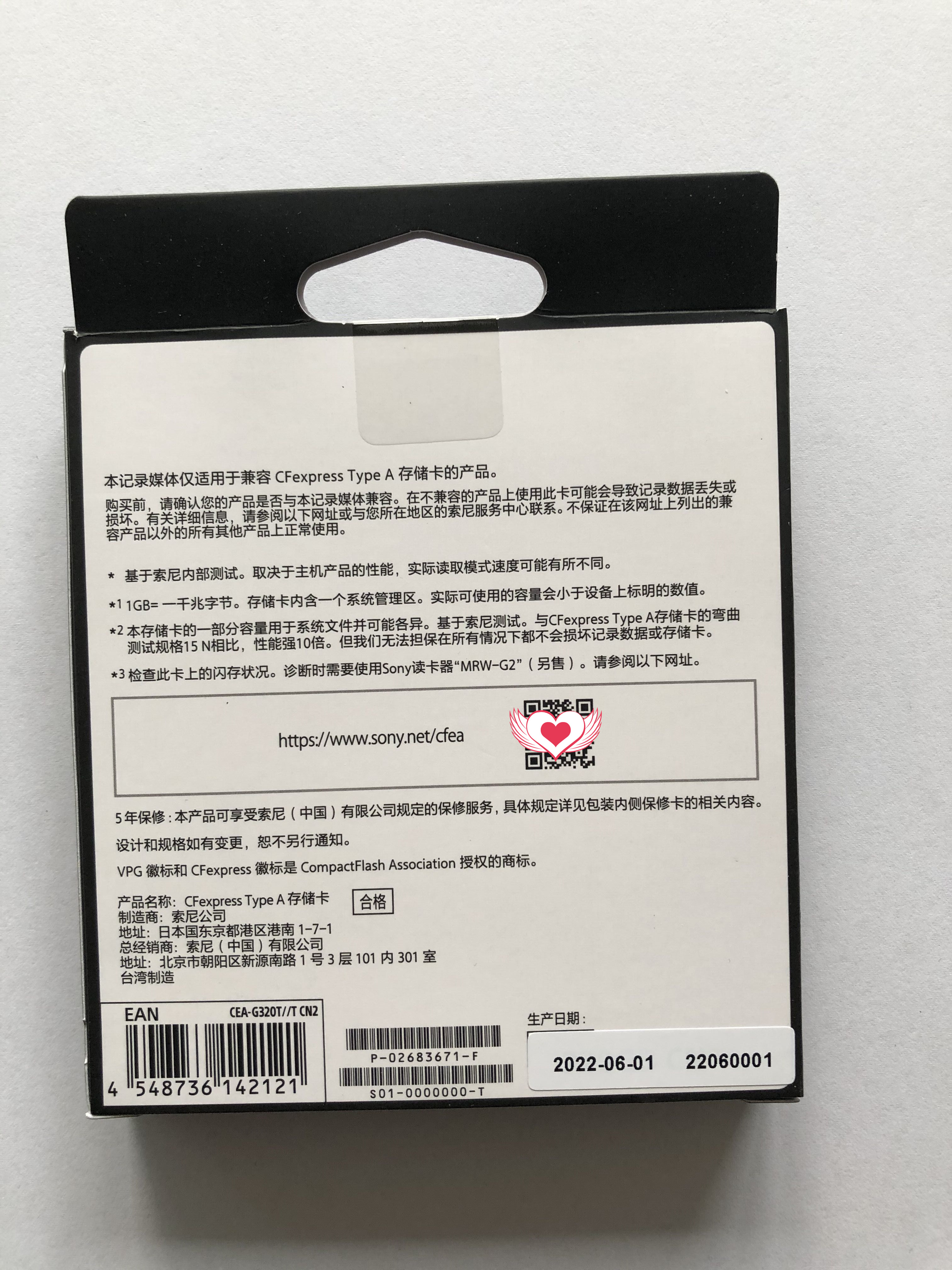 SONY索尼原装CEA-G320T CFexpress Type A卡A1FX3FX30FX6A7M4A7S3