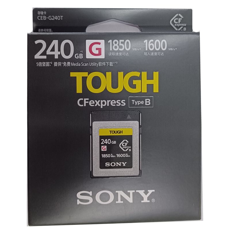 索尼CEB-G240T CFexpress CFE卡 Type-B读1850写1750内存卡 正品