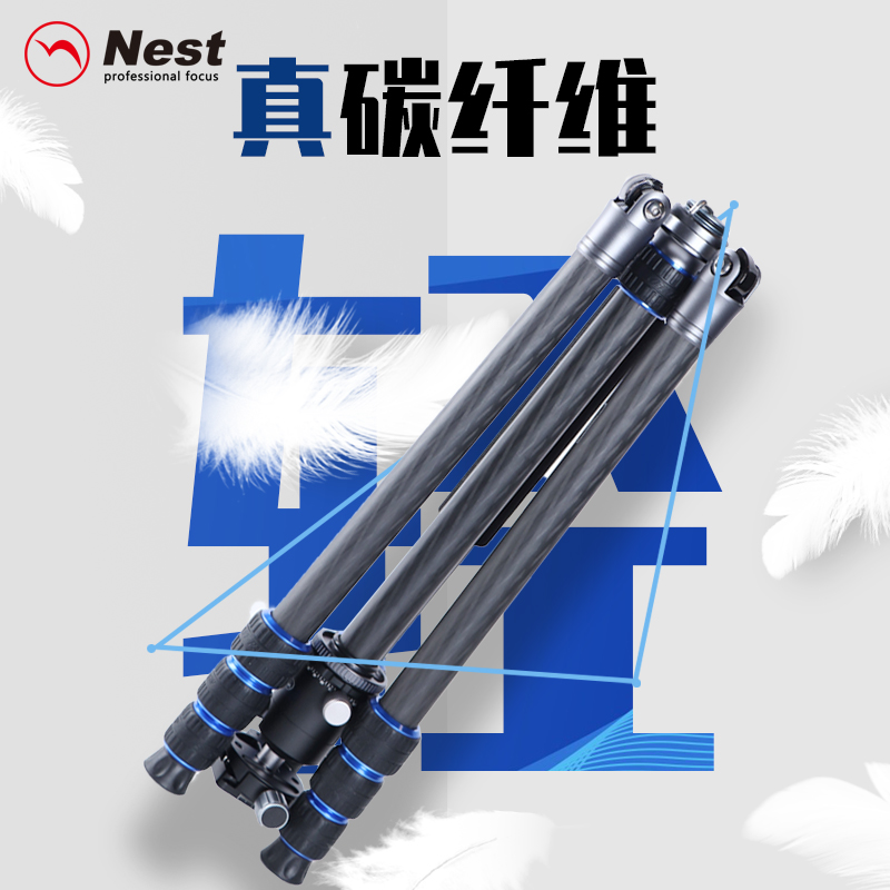 耐思得657单反相机三脚架专业摄影相机便携微单手机自拍旅行支架