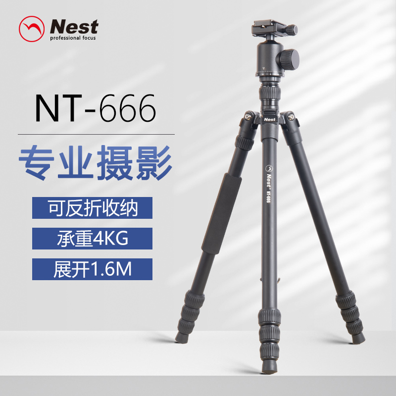耐思得666单反相机独脚架专业摄像摄影轻便携微单液压阻尼三脚架