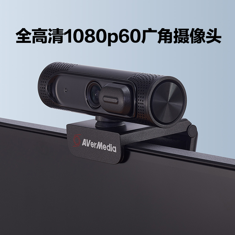 圆刚PW315高清网络摄像头电脑台式机笔记本上课专用网课远程教学