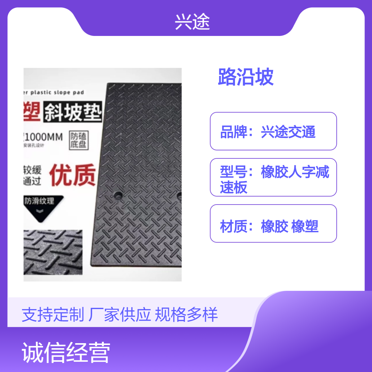 橡胶路沿坡 马路牙子斜坡垫 500*500汽车上坡垫 三角形设计防滑稳固