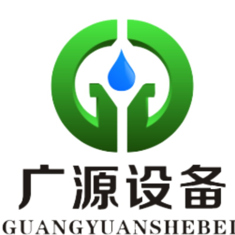 郑州广源清洗设备有限公司