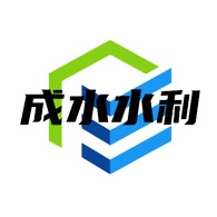 四川成水水利机械设备有限公司 - 公司logo