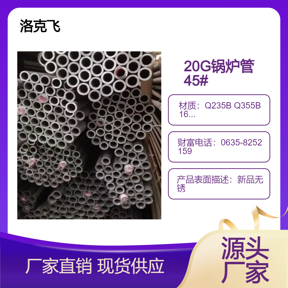 Q355B无缝钢管508*28-18 377*30 356*55 80*8-10-12-14-25 63.5*8-10