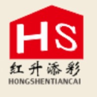 Chengdu Hongsheng Tiancai Advertising Co., Ltd - Company Logo