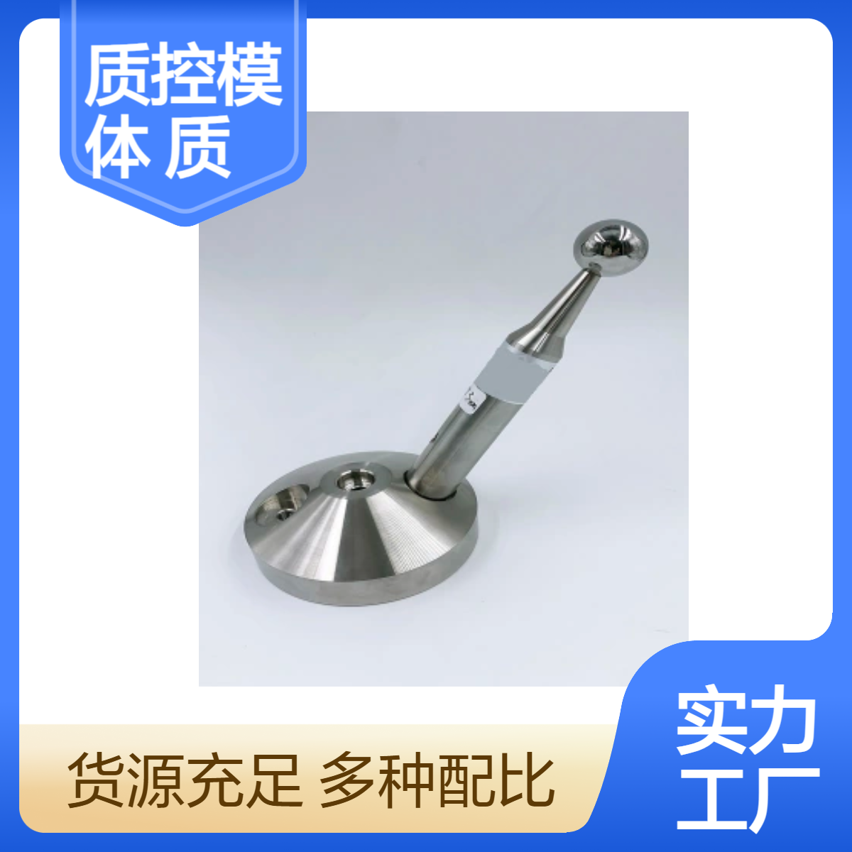 显微CT质控模体纳米级CT质控模体微焦点CT质控模体森林球模体