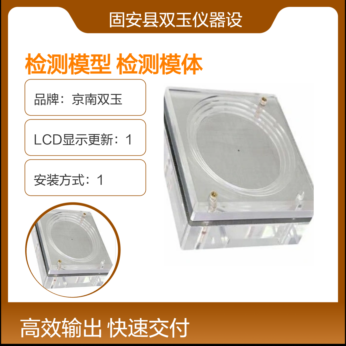 齿科CBCT检测模型WS818-2023牙科CBCT性能检测模体定做加工