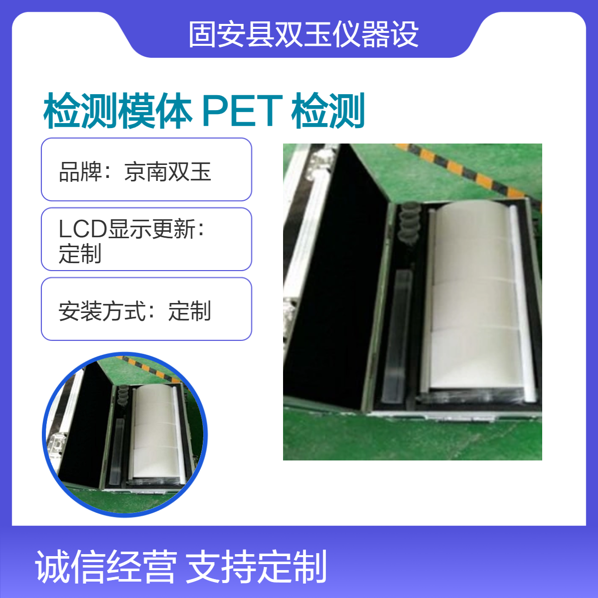 PET检测模体核医学PET和SPET检测模体套装核医学PET phantom