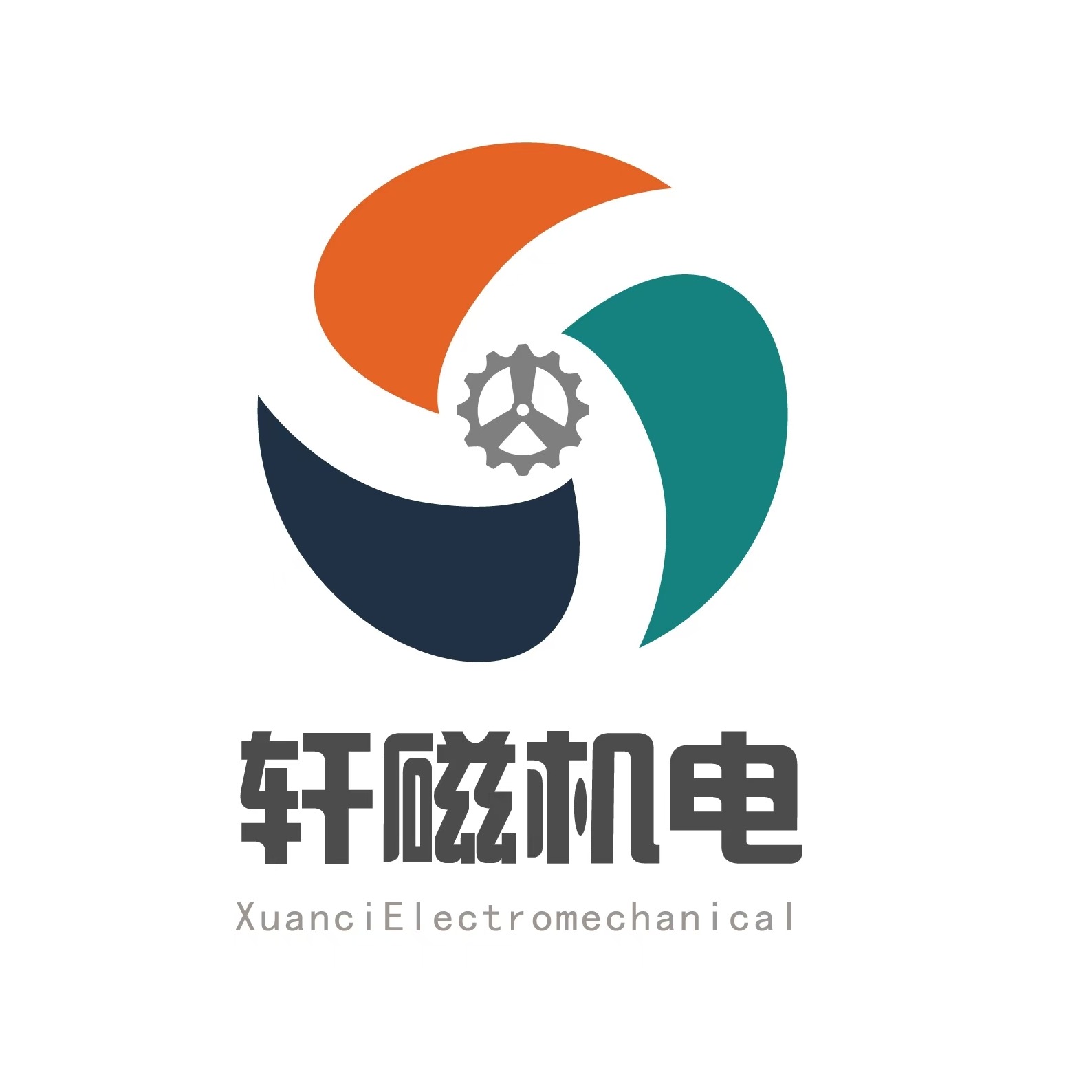 江苏轩磁机电技术有限公司