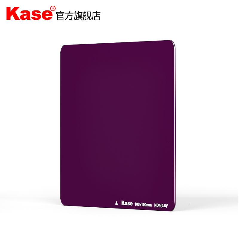 Kase卡色方形ND减光镜插片滤镜100mm ND64ND1000中灰密度镜长曝光