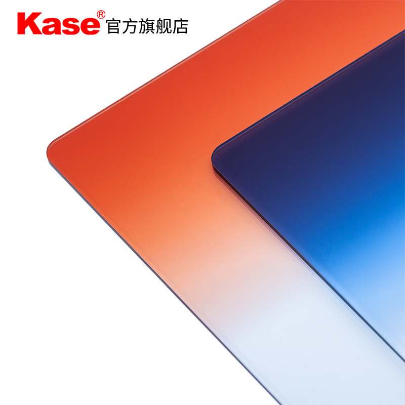 Kase卡色 方形渐变镜 100mm 100x150mm 渐变蓝 天空镜 渐变橙 日
