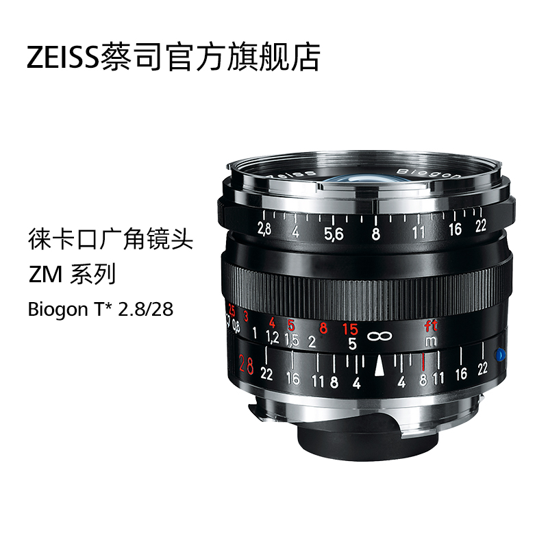 ZEISS/蔡司 Biogon T* 2.8/28 徕卡ZM口 广角风景镜头 28mm F2.8
