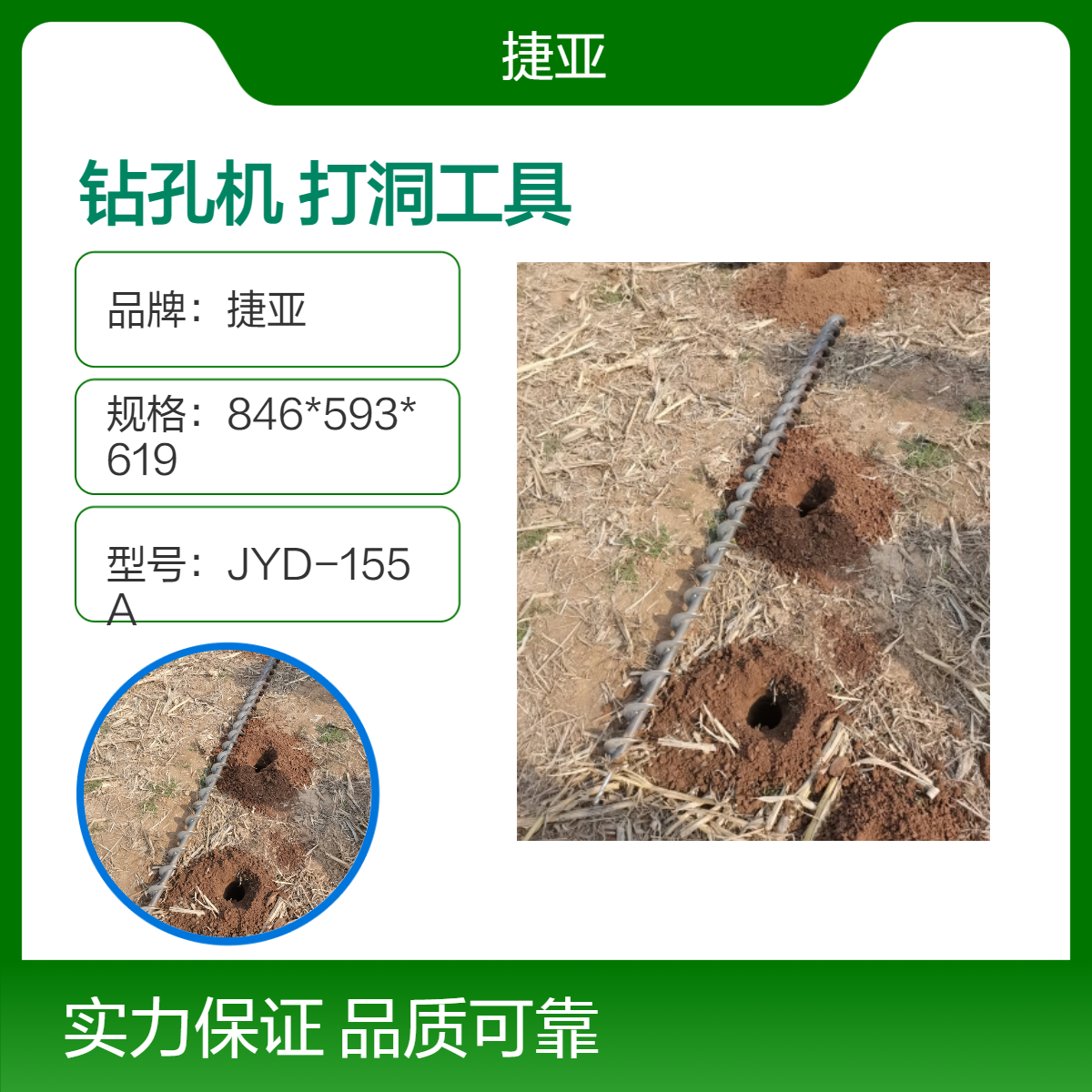 水平款地下横向穿管打眼机 捷亚 小型款水平路下挖坑打洞工具