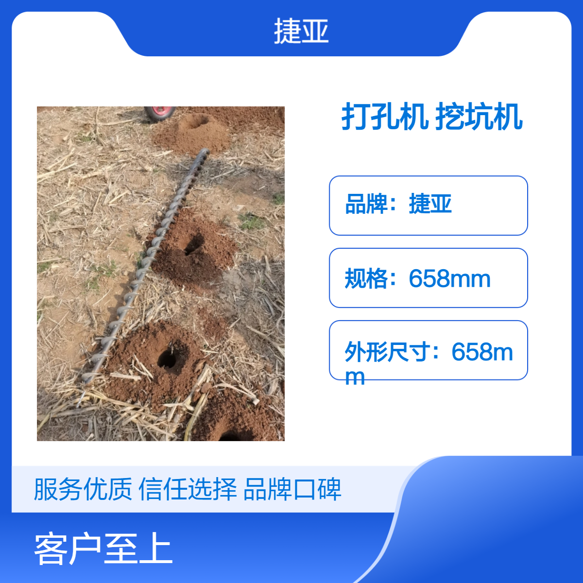 手扶式地下锚杆支护打孔机 捷亚 新款螺旋式路下挖坑打洞工具