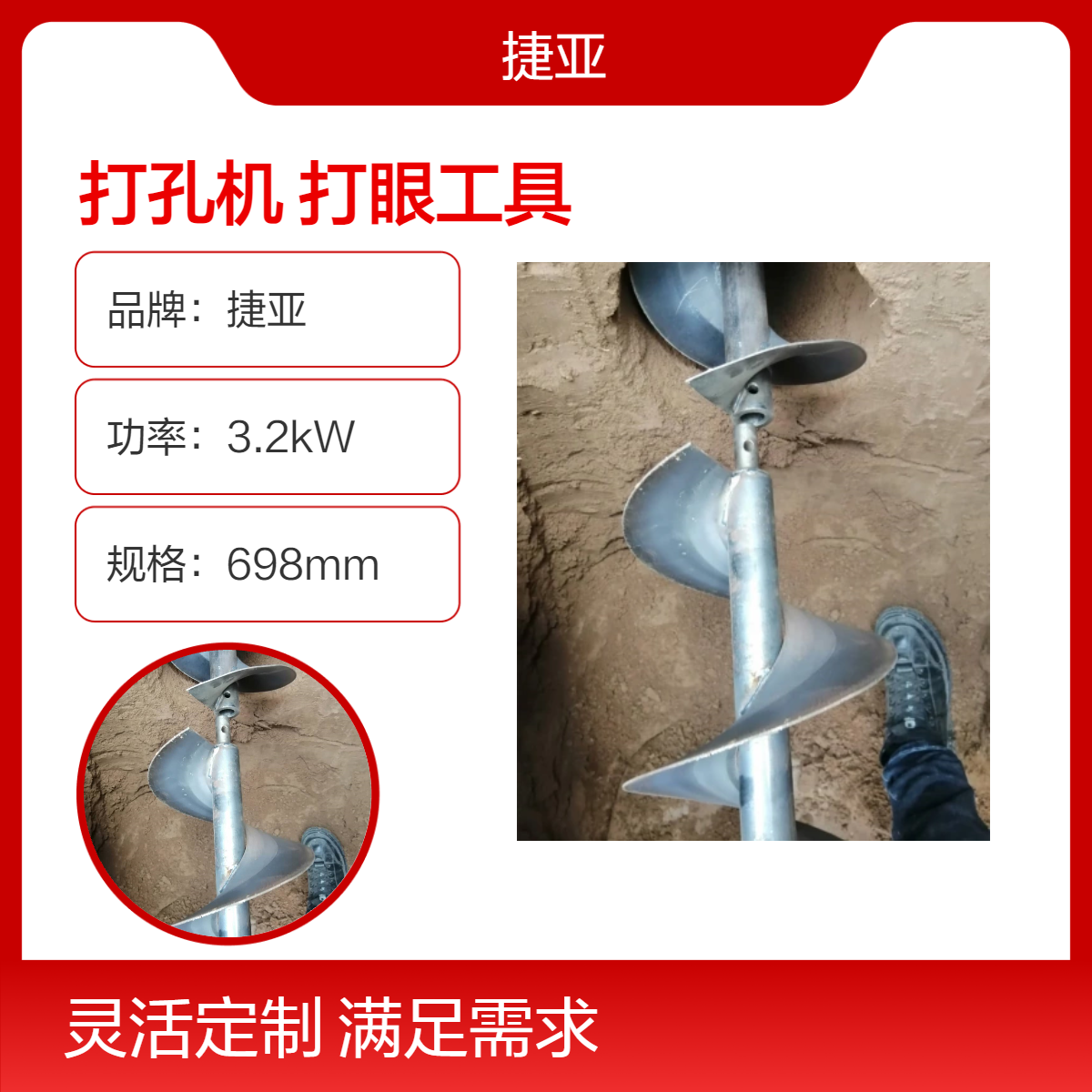 山地锚杆支护水平式地下挖坑钻孔机 捷亚 新式路下打眼工具