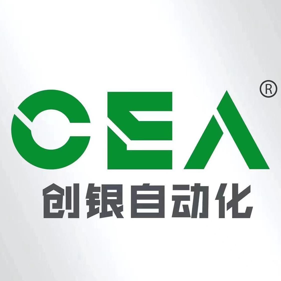 青岛创银精密科技有限公司
