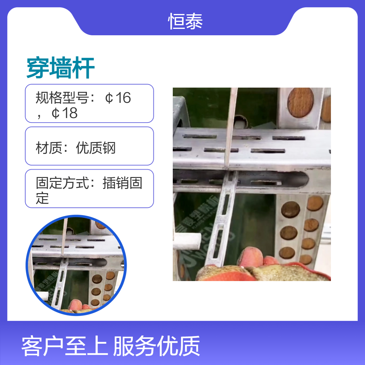 恒泰模板加固穿墙杆 优质钢镀锌或法兰处理 可租可售支持订制 无损耗