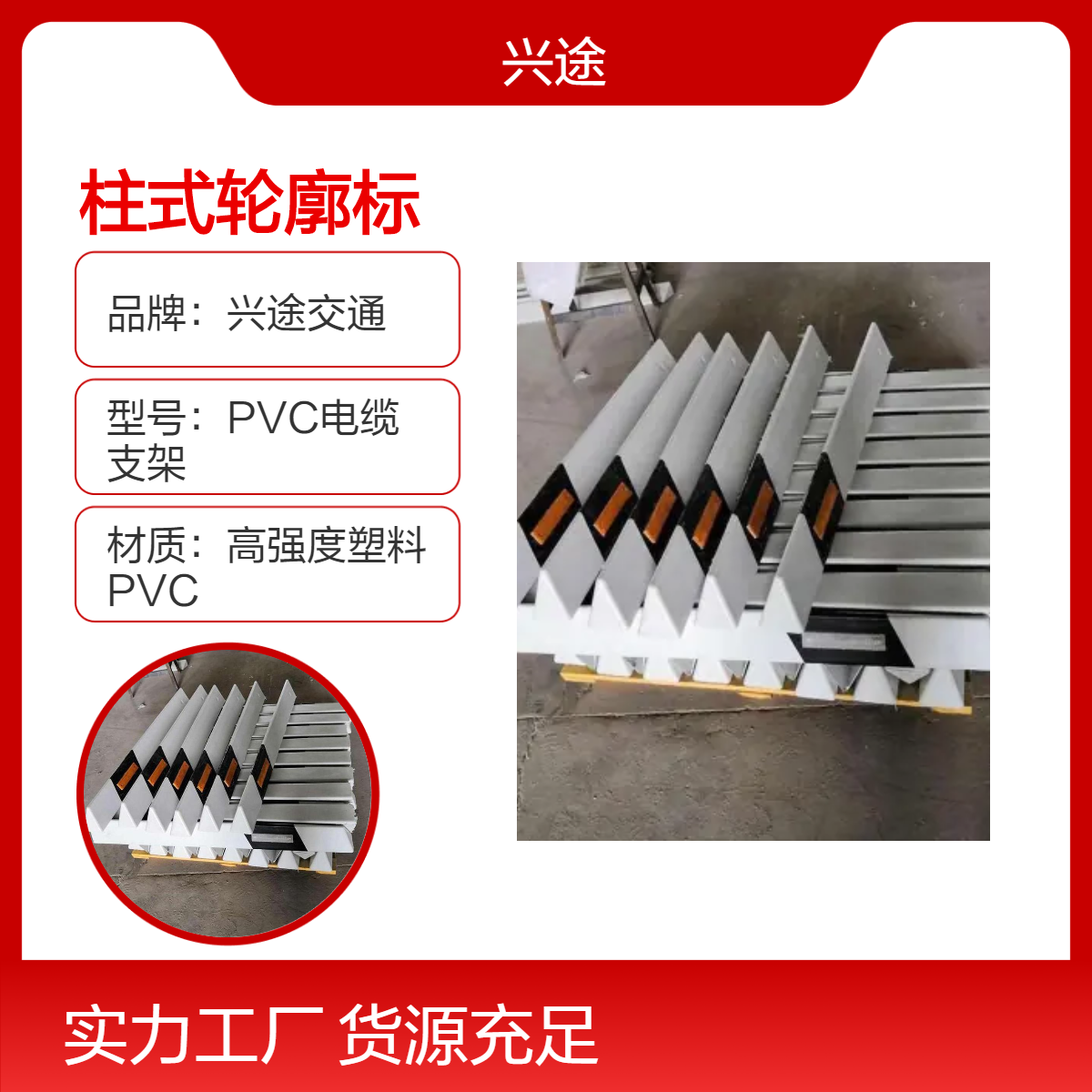 高速轮廓标 玻璃钢柱式百米桩 护栏边道警示柱 抗老化双面反光镜片