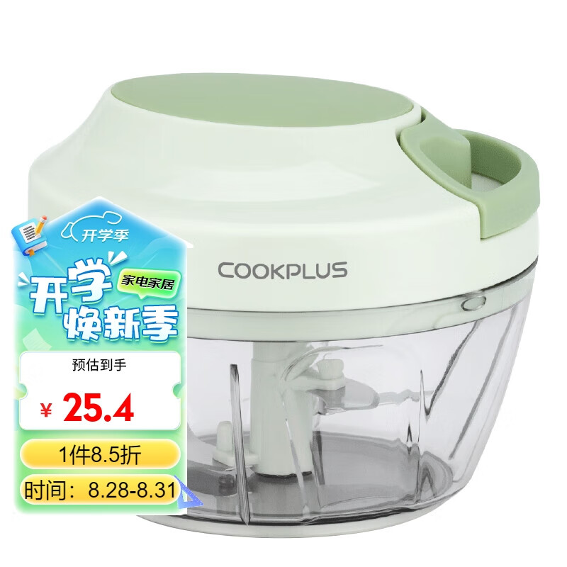 杭州 乐扣乐扣 总代理商CKS315-400ml 婴儿辅食搅碎机 厨房拉蒜器绞肉