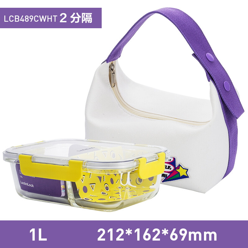 杭州 乐扣乐扣 总代理商LCB489CYEL-1L-黄 复古玻璃保鲜盒饭盒微波炉超