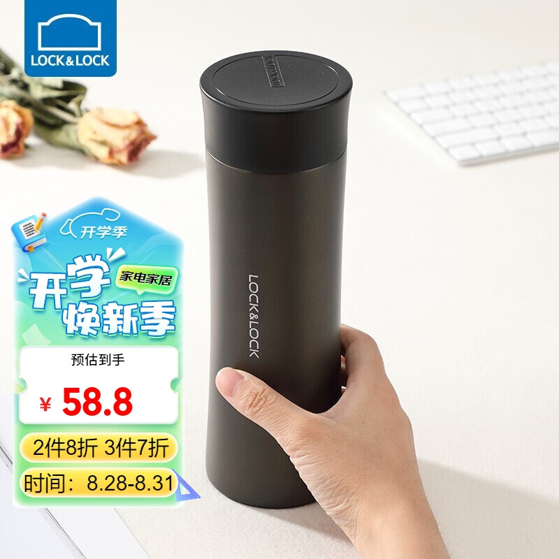 杭州 乐扣乐扣 总代理商400ML LHC4028B黑色 掌心杯商务杯400ML保温杯