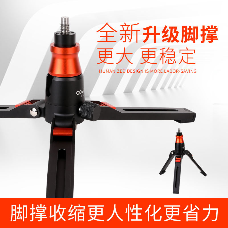 支撑脚三脚架独脚架支架多功能底座单反相机配件便携摄影反折脚撑