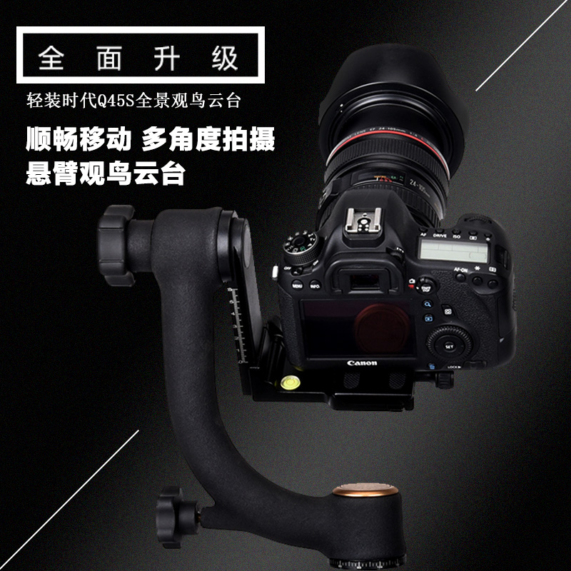 轻装时代悬臂云台360度全景拍摄观鸟打鸟吊臂长焦镜头专用稳定器