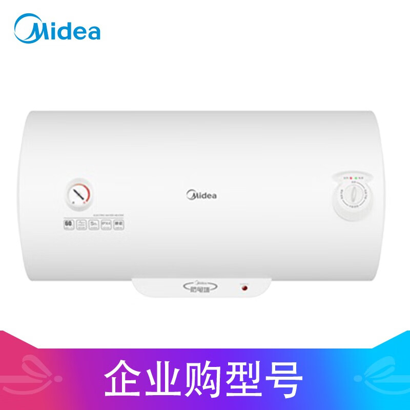 杭州 美的 总代理商 F100-A20GA2(H) 2000W 100L 40-100升电热水器速热