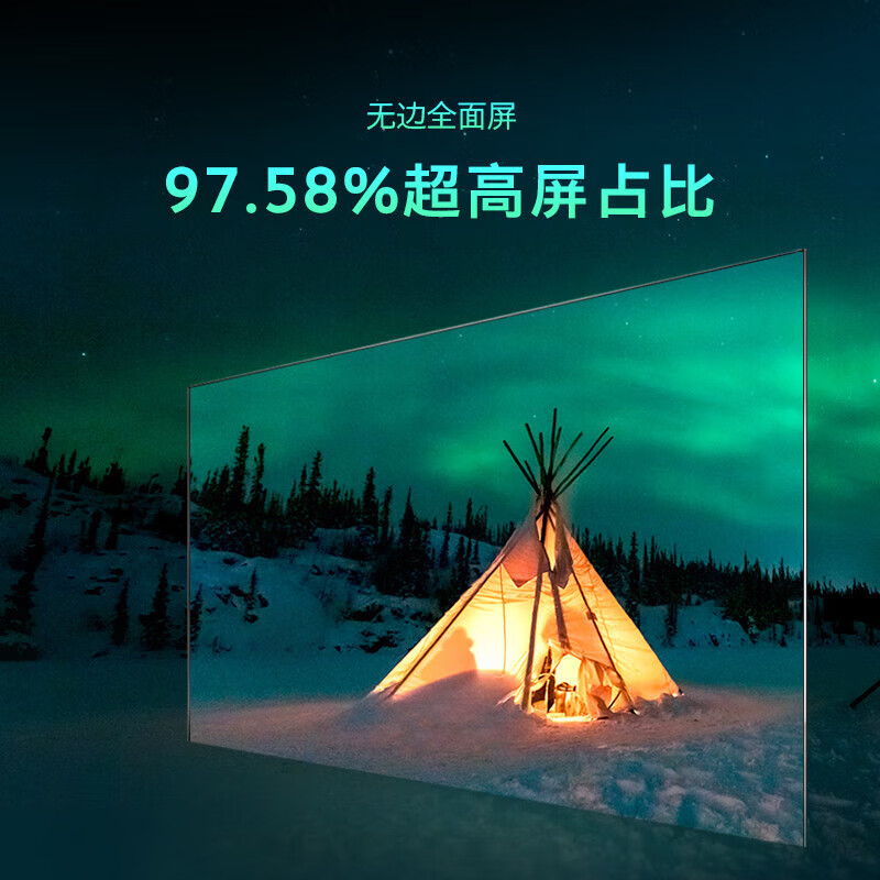 杭州 创维 总代理商 65H5D 65英寸4K智能网络液晶电视机 大内存WiFi防