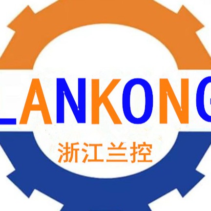 浙江兰控阀门控制有限公司