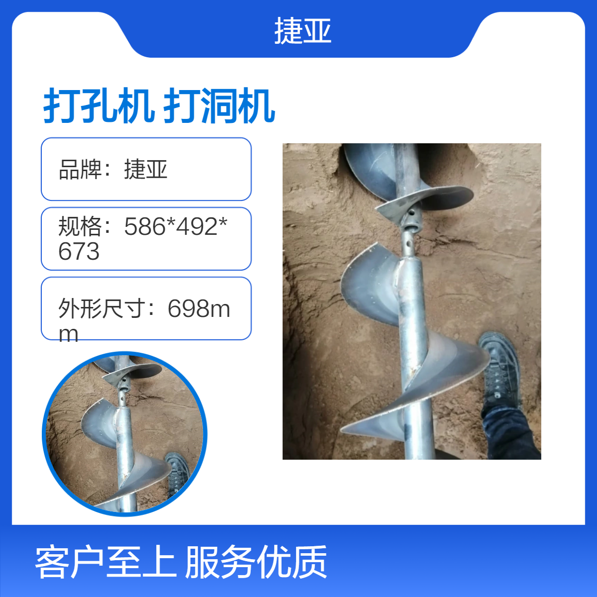 边坡加固土层上水平打孔机 捷亚 新款马路地下挖坑钻机