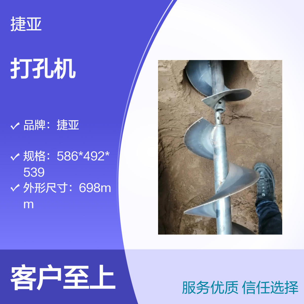 手扶马路地下水平锚杆打孔机 捷亚 新式操作省力型路下打洞工具