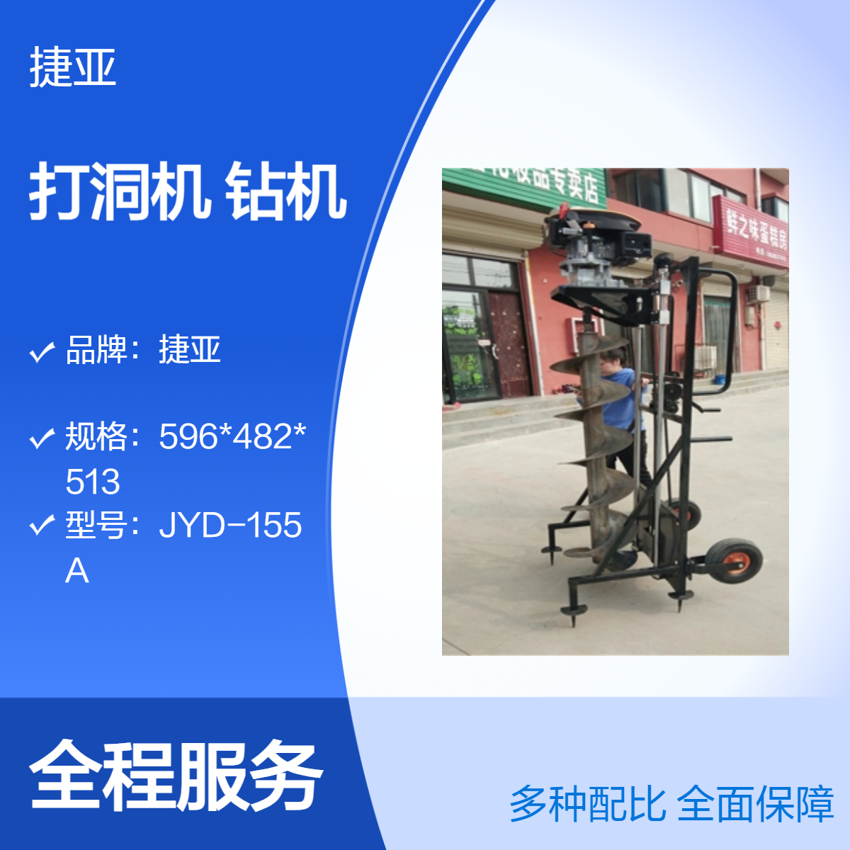 小型轻便款好用的地下挖坑打洞机 捷亚 新款耐用的路下钻机