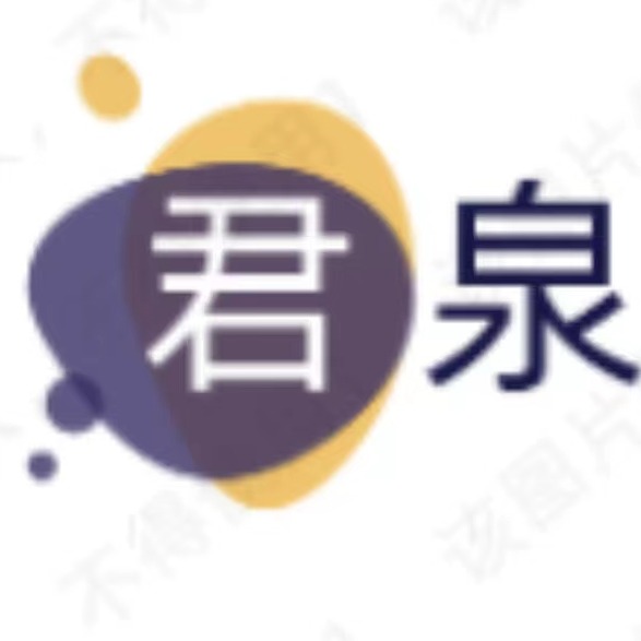 河北君泉泵业有限公司