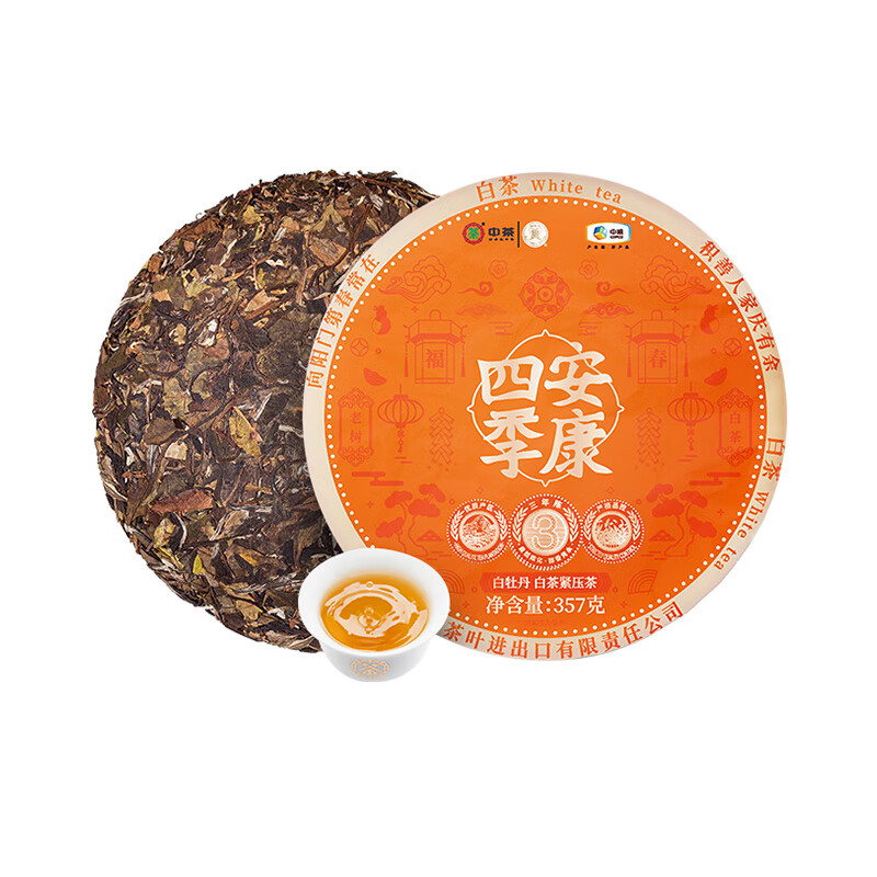 杭州 中茶 总代理商 茶叶 白茶白牡丹四季安康三年陈白牡丹357g