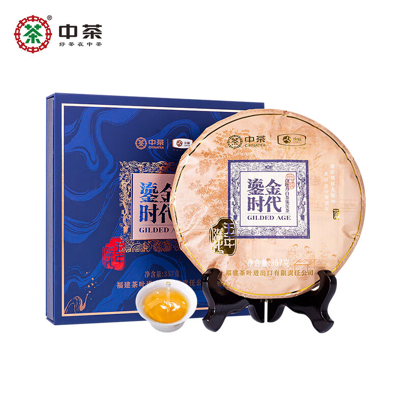 杭州 中茶 总代理商 茶叶 白茶鎏金时代白牡丹5年陈357g 礼盒 中华老字