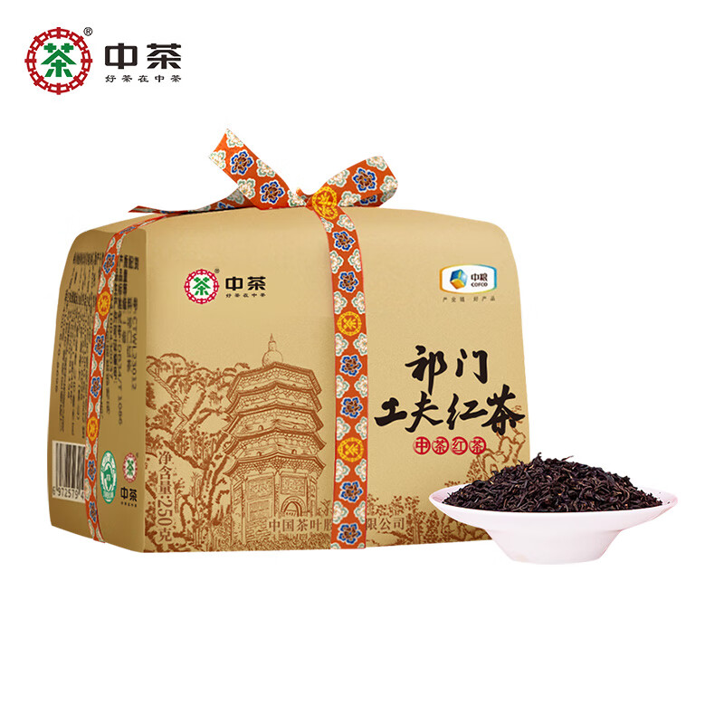 杭州 中茶 总代理商 茶叶 红茶特级祁红祁门工夫红茶特级红茶纸包250g