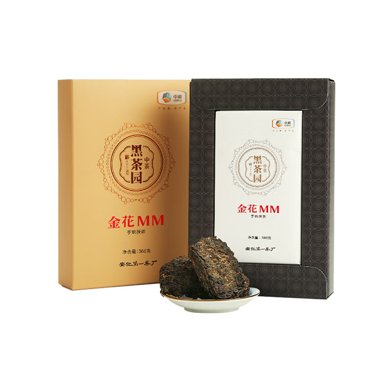 杭州 中茶 总代理商 茶叶 牌 安化黑茶 金花mm手筑茯砖茯茶茶砖360g盒