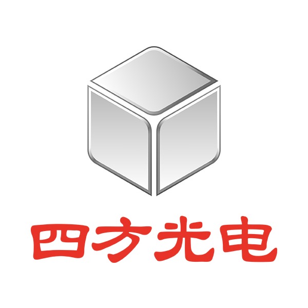 四方光电股份有限公司
