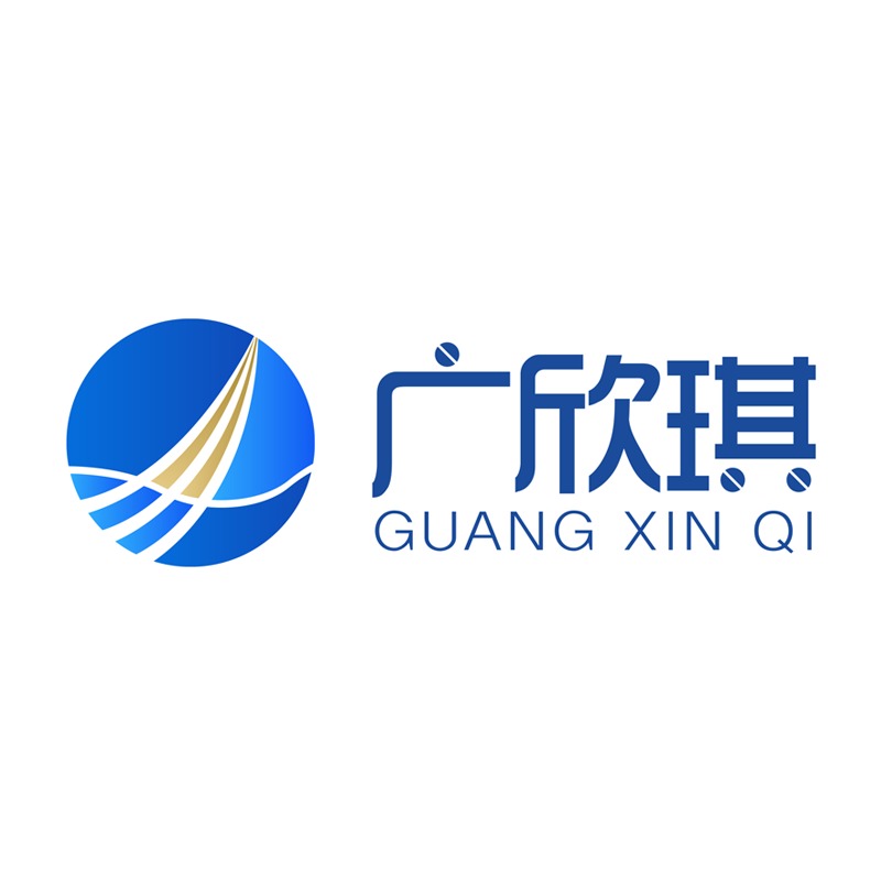 昆山广欣琪机电设备有限公司