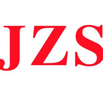 文安县金众赛塑料制品厂（个体工商户）