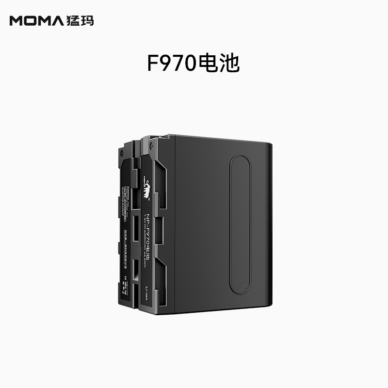 MOMA猛玛无线图传电池NPF750锂电池摄像机LED摄像灯电池