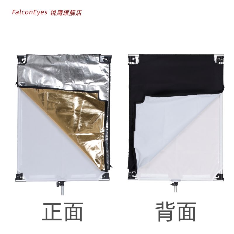 锐鹰FK-4048M五合一旗板 摄影摄像辅助反光 轻便灵巧
